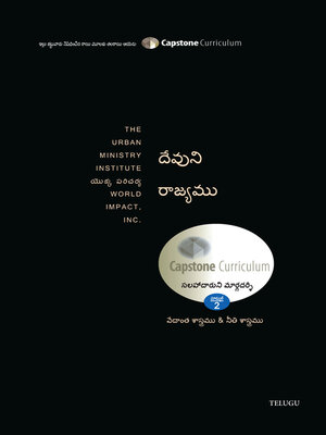 cover image of The Kingdom of God, Telugu Mentor Guide